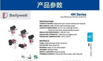 

Free Shipping 2pcs/lot Taiwan Rocker Switch 4MSIR202M6QE Q24 3 Foot 2 File Boat Toggle Switch