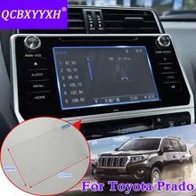 QCBXYYXH для автомобиля Toyota Prado Стикеры gps навигации Экран Стекло защитная пленка аксессуары Управление из ЖК-дисплей Экран стайлинга автомобилей