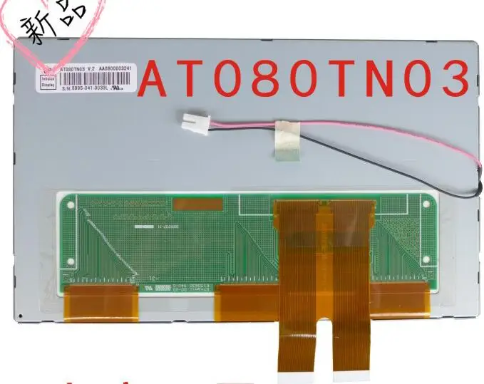 Оригинальная цифровая фоторамка AT080TN03 V.7 V.8 V.9 для автомобильного DVD навигатора с