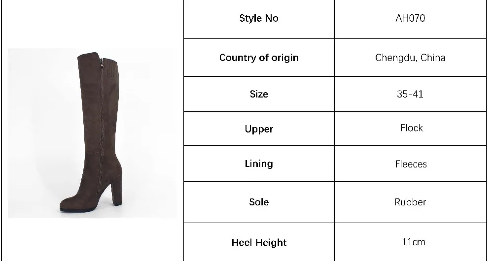 Style NoAH070