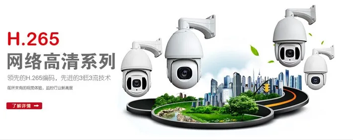 UVEIWN 6 дюймов 2.0 мегапиксельным разрешением Всепогодный IP66 HD 1080 P IP Купольная Камера PTZ 33X Оптический Зум Камеры IP