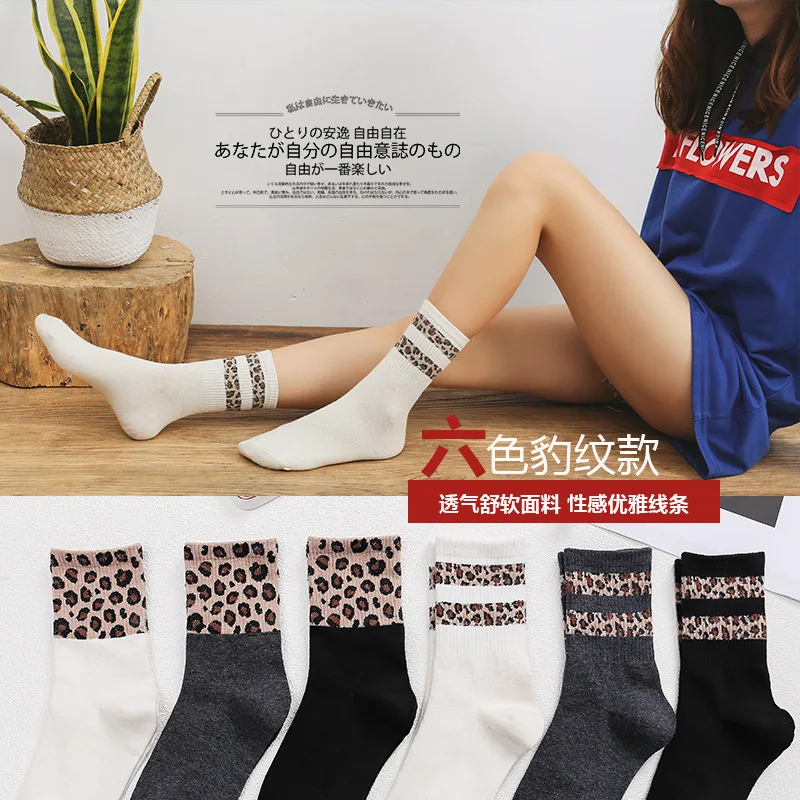Осенне-зимние хлопковые носки теплые модные женские носки с леопардовым принтом