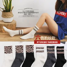 Осенне-зимние хлопковые носки теплые модные женские носки с леопардовым принтом