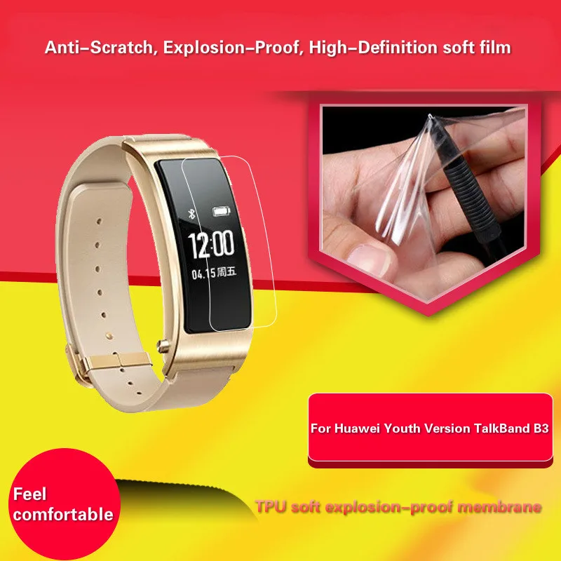 Смарт браслет TalkBand B3 для Huawei Youth Version полноэкранная HD пленка защиты экрана от