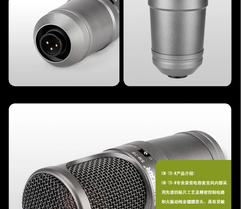 Takstar SM-7B-M конденсаторный Студийный микрофон для вещания и записи микрофон без аудио кабеля без чехол для переноски