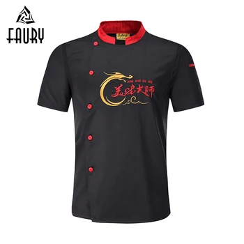 

2019 Chef Summer Short Sleeve Acket Breathable Kitchen Restaurant Uniform Hotel Barbershop Bakery BBQ Cake Men Women Cook Shirt