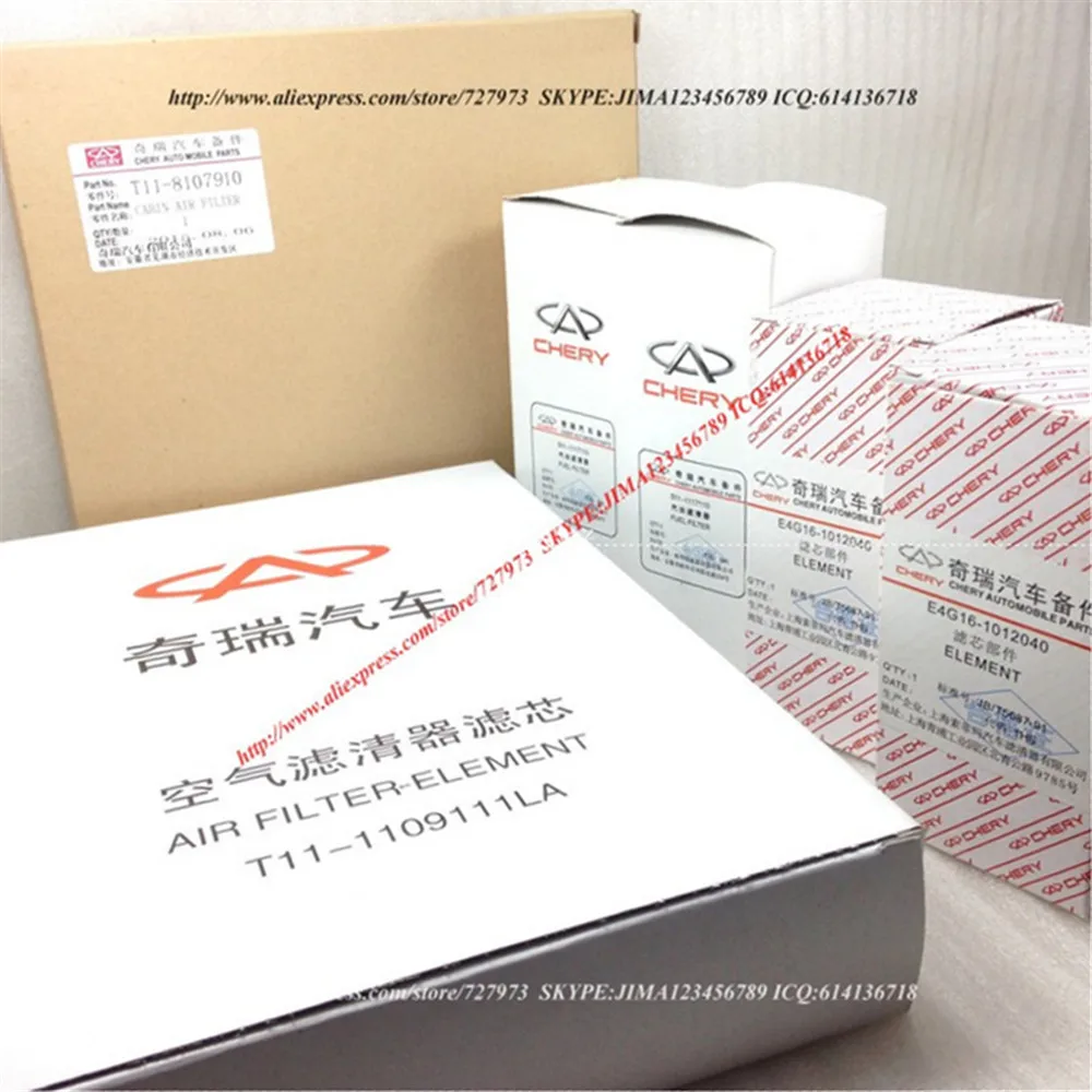 

FILTER KIT(2 OIL+2 FUEL+1 AIR+1 CABIN)CHERY MVMX33,DR5,GRAND/VORTEX TIGGO 3 FL,A3,ORINOCO,CEILO CHANCE NICHE,BOO,SQRE4G16