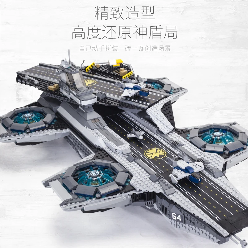 Цена H HXY в наличии SY1189 2996 шт. Супер Герои Helicarr marvel щит Helicarrier 76042 07043 Модели Строительные наборы блоки кирпичи игрушки