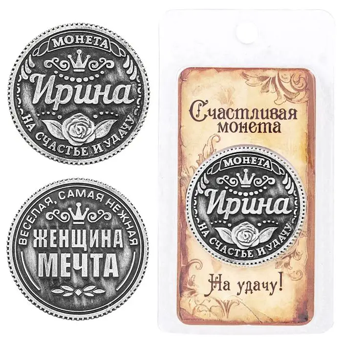 Подарочная коробка набор российских серебряных коллекционных монет винтажный