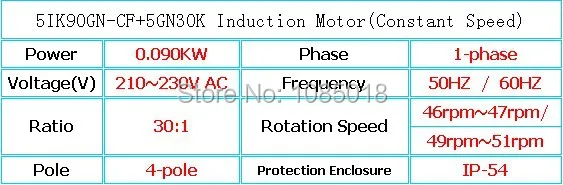 5IK90GN-CF+5GN30K(Constant Speed)