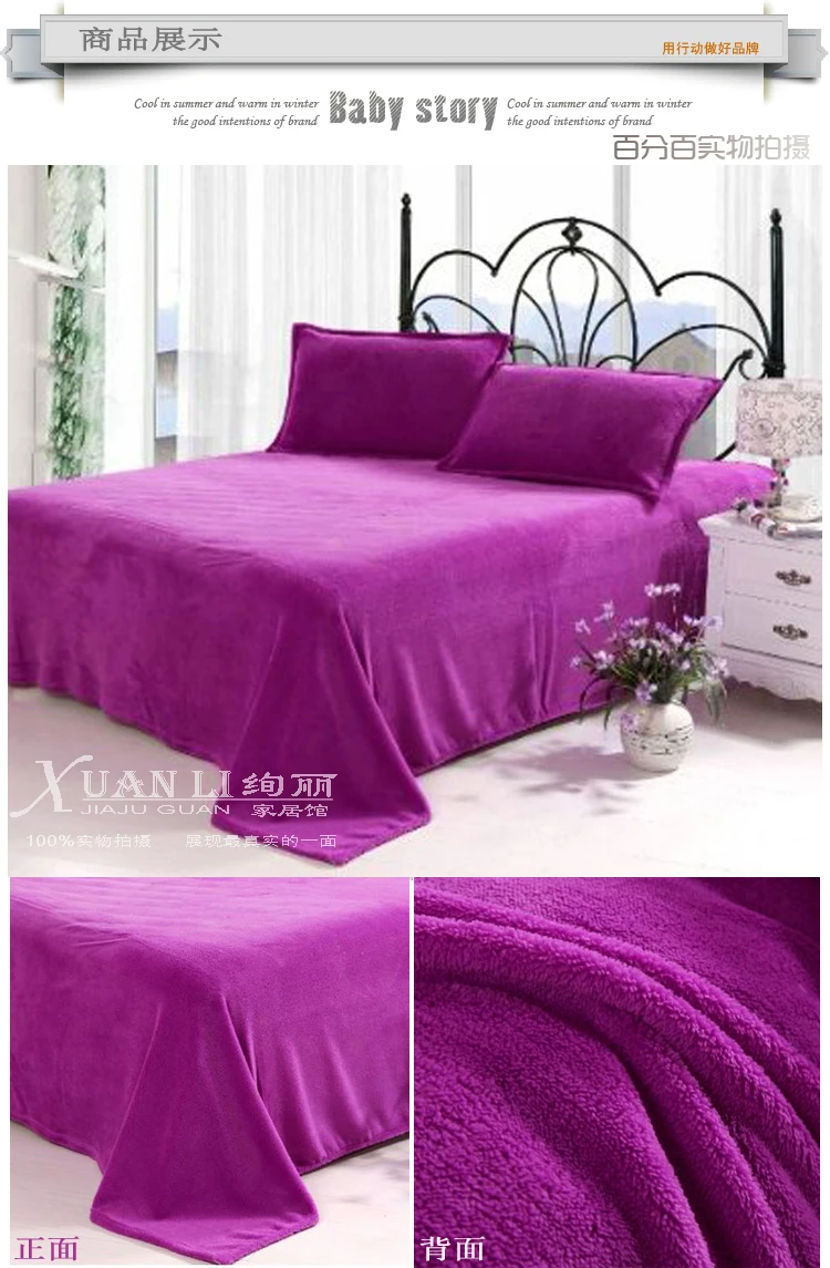 

Coral fleece blanket sheet thick blanket single leisure blankets thick warm bed super soft purple free shipping