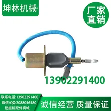 Komatsu PC300-7 двигатель экскаватора 4063712 6742-01-2310 SA-5030-24 переключатель