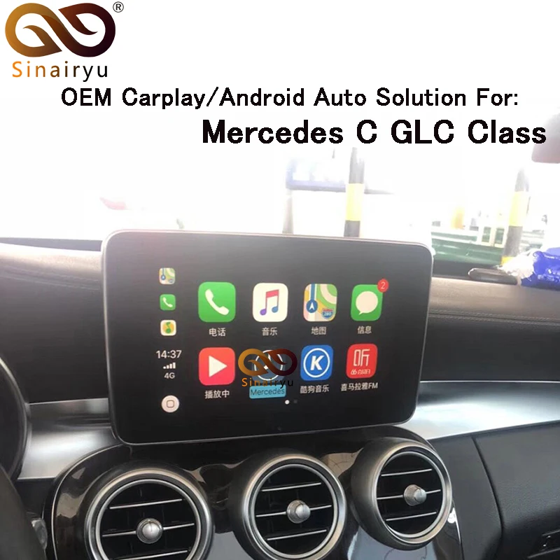 Sinairyu Apple Carplay Android Авто бокс Mercedes NTG5 C GLC класс 2015 2017 IOS Airplay модифицированный с