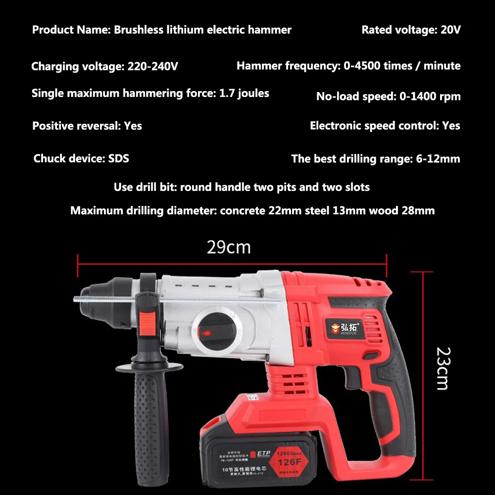 20 в электрическая Ударная дрель, роторный молоток, бесщеточный мотор, Аккумуляторный молоток, электрическая дрель, электрический инструмент, электрический переключатель выбора, свободно