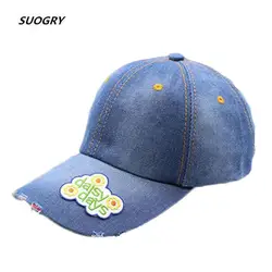 SUOGRY ковбойская бейсбольная кепка Sanpback шапки для девочек и для женщин Спорт на открытом воздухе повседневное джинсы хип хоп