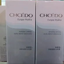 Пользовательские дизайн маленький лакировка бумага искусства косметической коробки с авто нижний(PX-030