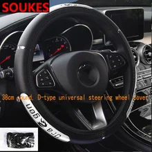 36-40CM Leather Automobiles Car Steering Wheel Covers For Opel Astra H J G Insignia Mokka Corsa D Vectra Zafira Meriva Infiniti 36-40CM Leather Automobiles Car Steering Wheel Covers For Opel Astra H J G Insignia Mokka Corsa D Vectra Zafira Meriva Infiniti