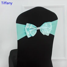 Тиффани Цвет стул створки атласа стул створки спандекс лайкра галстук-бабочка подходят для всех стулья свадебный банкет отеля украшение партии