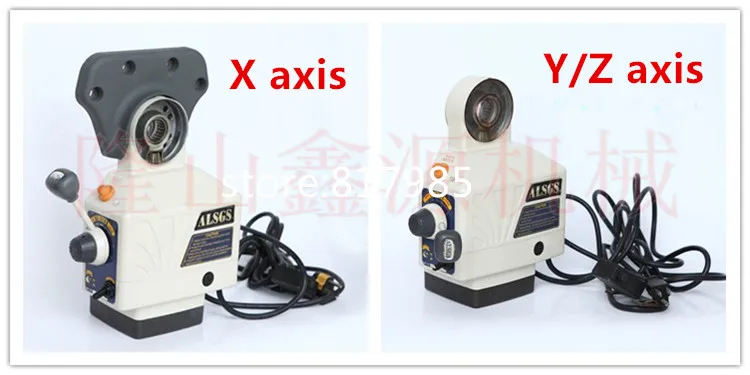 ALSGS AL-310S AL-410 AL-510 110V 220V Power feed Vertical milling machine X Y Z axis power table feed ALSGS AL-310S AL-410 AL-510 110V 220V Power feed Vertical milling machine X Y Z axis power table feed