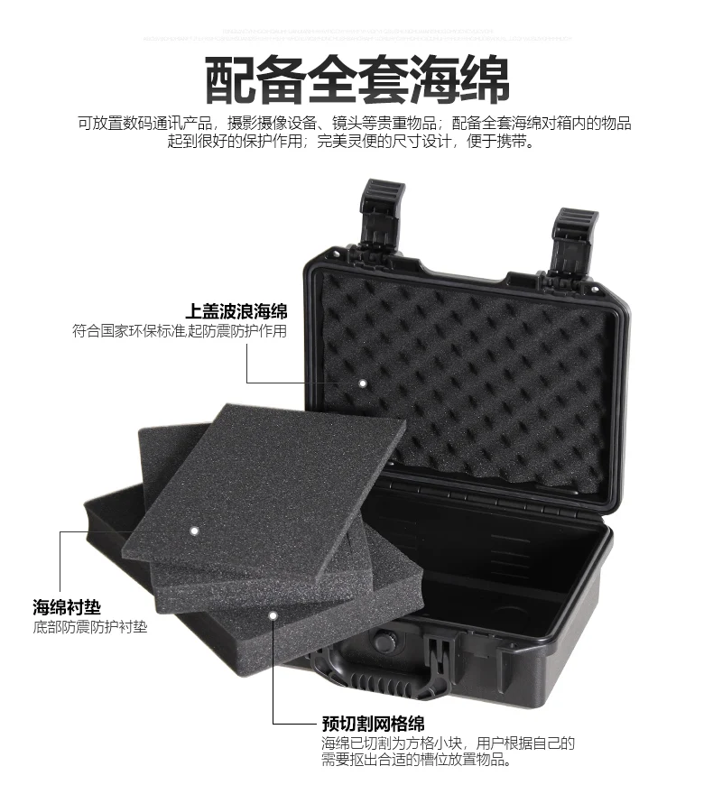 Toolbox портативный защитный коробка пластиковая коробка безопасности многофункциональный оборудование приборные водонепроницаемый