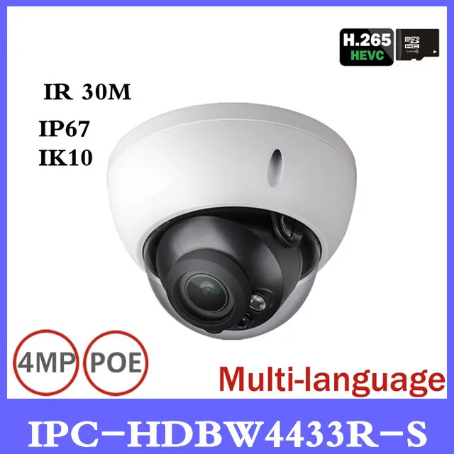 

DH Original POE Camera IPC-HDBW4433R-S 4MP IP Camera Replace IPC-HDBW4421R Support IK10 IP67 Waterproof with POE SD Card slot
