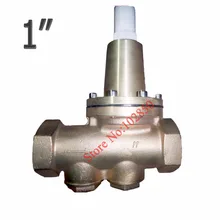 Женский G1''(DN25), 200 P Регулируемый латунный снижение давления воды клапан, встроенный фильтр экран