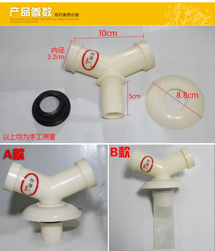 Умывальник 40/50 трубы y-типа дренажный тройник вниз Трехходовой разъем посудомоечной машины канализационные фитинги крепления для дренажа