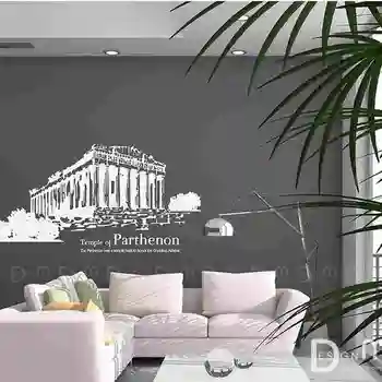 

Parthenon Temple Skyline Decal Wall Sticker Vinyl Stickers Decor Mural Art Living Room Decoration Landmark Greece Wall Decal