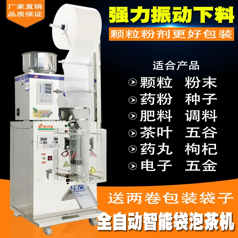 

Packaging Machine of Bagging Tea, Full-automatic Measuring Packing, Tea Granule Powder, Medicine Dispenser Sealing Machine