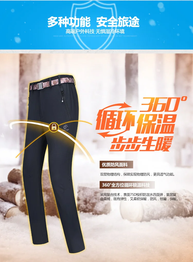 Водонепроницаемые женские охотничьи скалолазание силовые спортивные уличные брюки альпинистские быстросохнущие брюки женские походные брюки PW6742