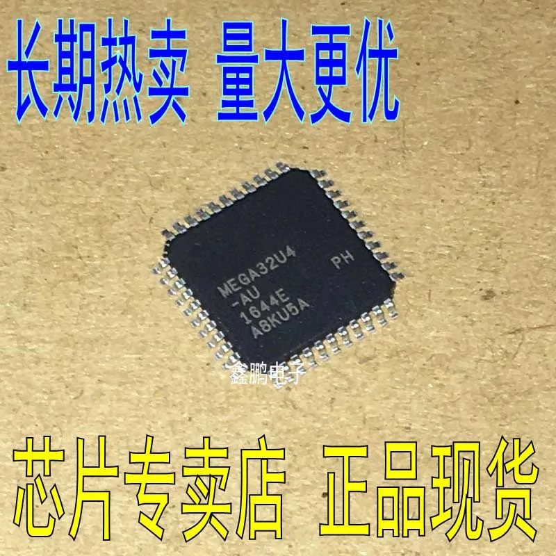 

Freight free 5PCS/lot ATMEGA32U4-AU ATMEGA32U4 MEGA32U4 IC MCU 8BIT 32KB FLASH 44TQFP