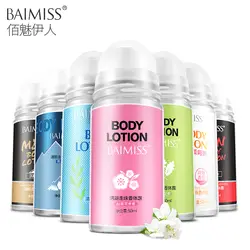 Baimiss 3 вида вкус дополнительно Для мужчин MS дезодорант шариковый антиперспирант Средства ухода за кожей лосьон 50 мл очищения прочного