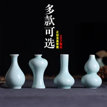 Fine ceramic vase flower tea of Longquan celadon Home Furnishing jewelry ornaments are handmade flowers inserted