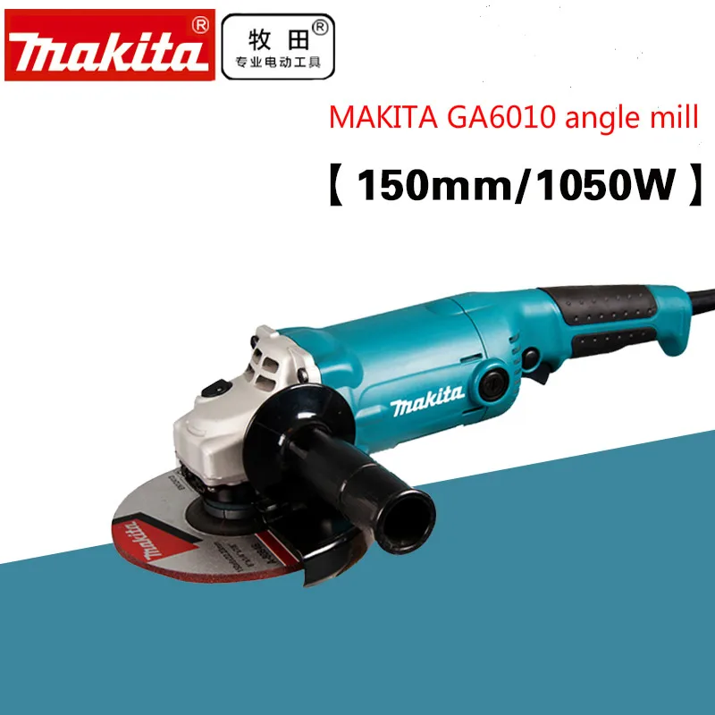 MAKITA GA6010 угловая шлифовальная машина полировальная машина 150 мм шлифовальная машина