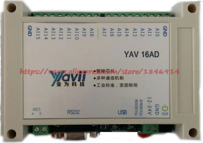 RS232 серийный тока и Напряжение коллекционная карточка 16 дорога 12 bitadc MODBUS VC LabVIEW обычные