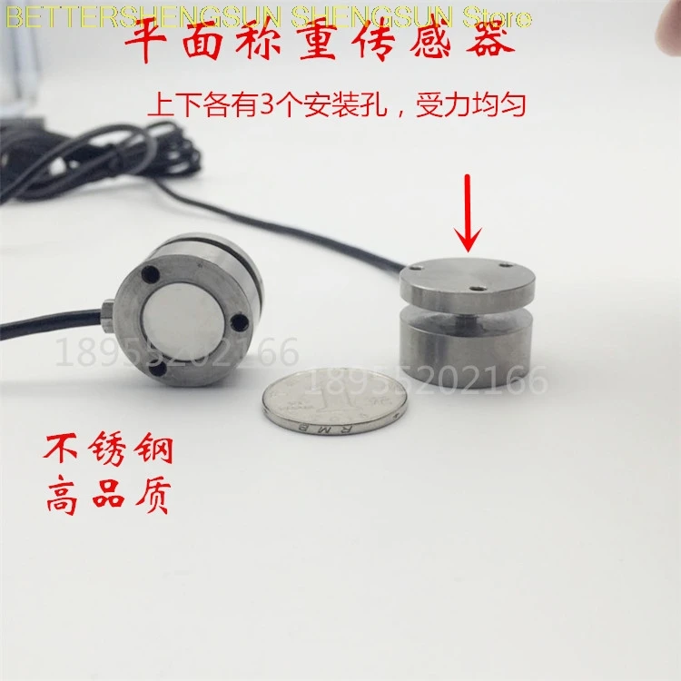 

JHBM-H3 Miniature Weighing Sensor Pressure Sensor Plane Force Load Sensor Force Sensor