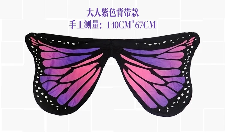 SIZE (4)