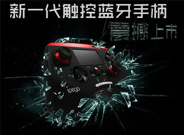 Bluetooth Controller 9028 (8)