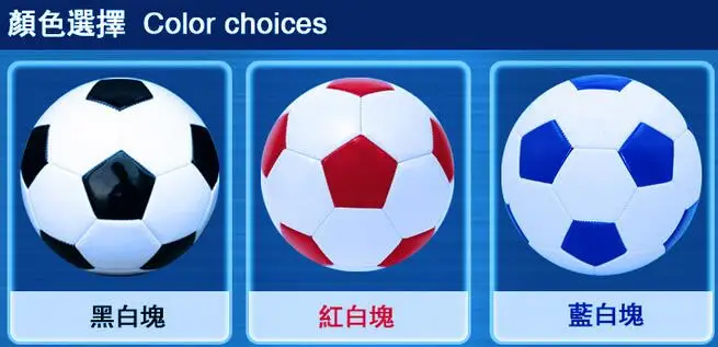 Профессиональный 5# Футбол PU Футбол Спортивные товары для взрослых - Цвет: Mixed color