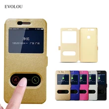 Чехол для huawei P9 Lite VNS-L21 чехол быстрое окошко для просмотра ответа откидная подставка чехол для P9 Lite G9 Lite VNS-L22 VNS-L23 чехол для телефона s