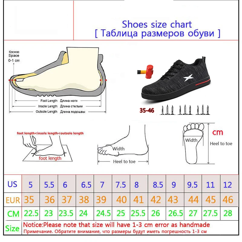 Анти-прокол Сталь носок Кепки труда страхование обувь Легкий Повседневное дышащая Спортивная обувь; мягкая подошва безопасная обувь