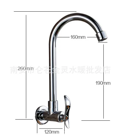 

Full copper into the wall of a single cold rotating faucet high bends rotating faucet laundry pool mop pool faucet