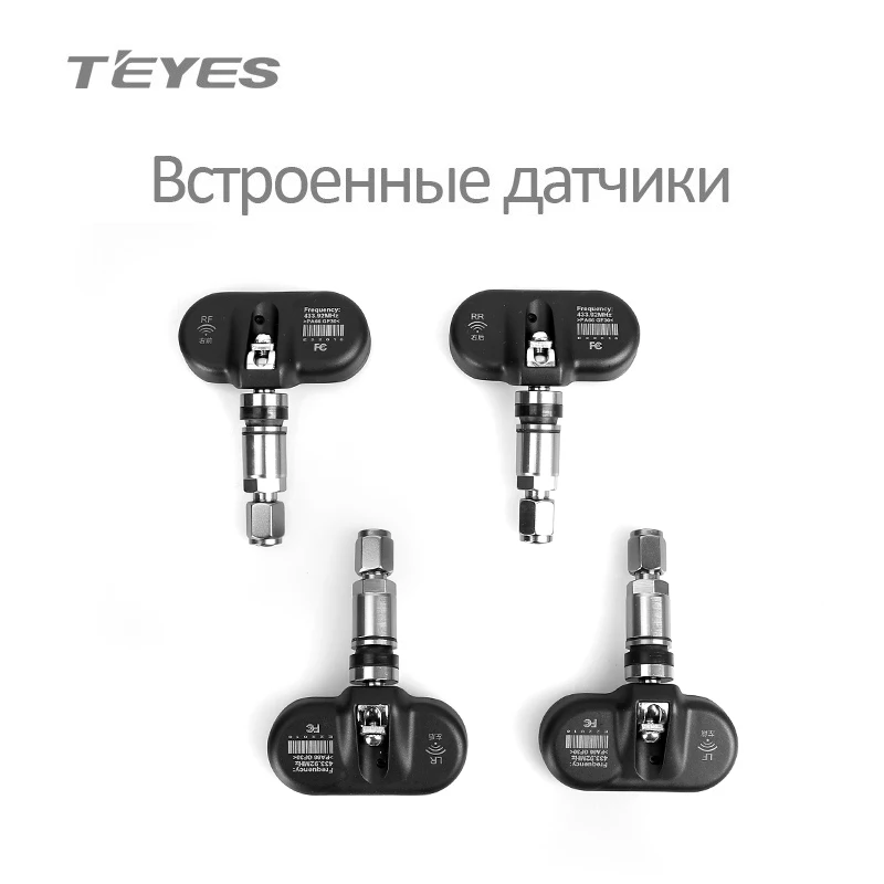 TEYES TPMS Авто Беспроводной шин Давление мониторинга Системы для автомобиля dvd-плеер навигации