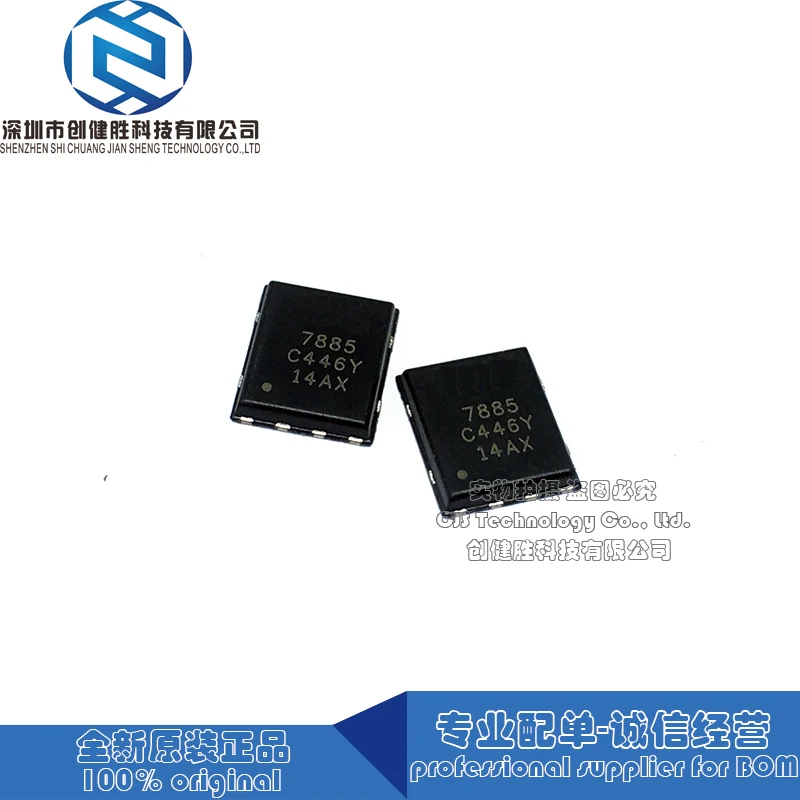 100% Оригинальный IRFH7885TRPBF IRFH7885TR IRFH7885 | Электроника