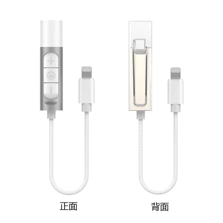 Koop 3 in 1 Lightning Naar 3.5mm Oortelefoon Hoofdtelefoon Audio Jack contector lader kabel met voice control key voor iphone 7 7 plus