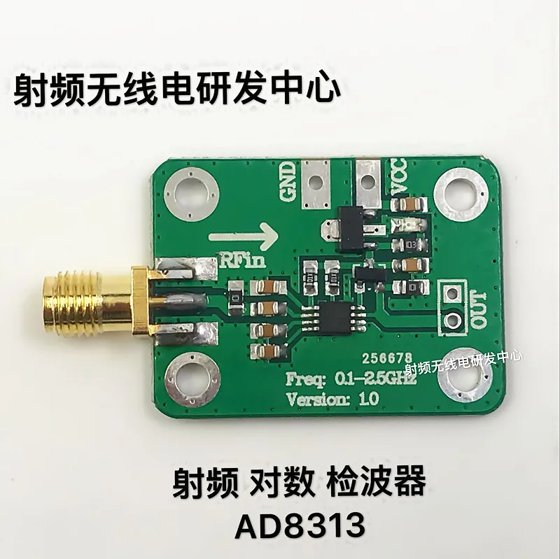 РЧ измеритель мощности логарифмический геофонический измеритель мощности AD8313