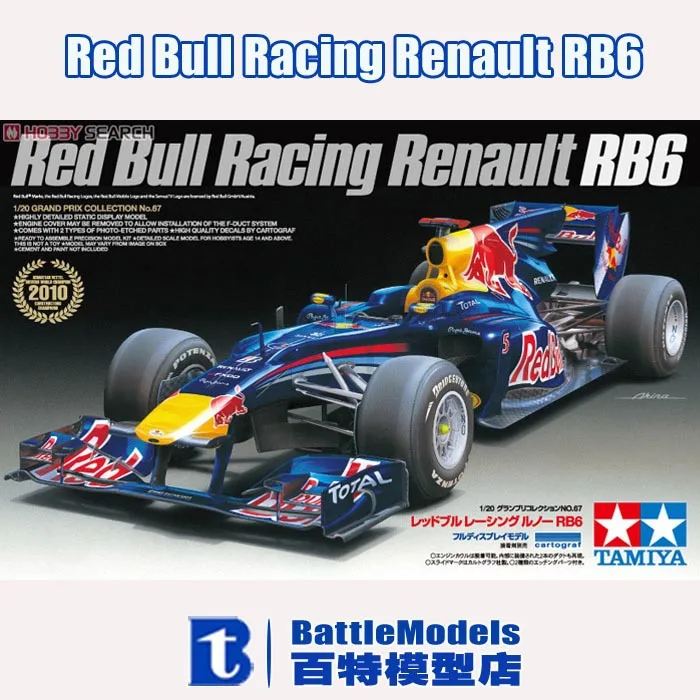 red bull scale model