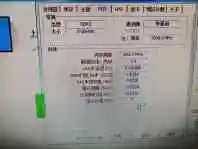 QQ图片20190721102239