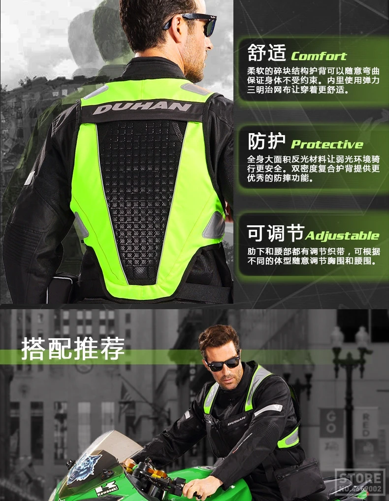 DUHAN мотоциклетная Светоотражающая куртка Предупреждение о безопасности, мотоциклетная куртка, защитная задняя защита, Chaqueta Reflectante, Новинка