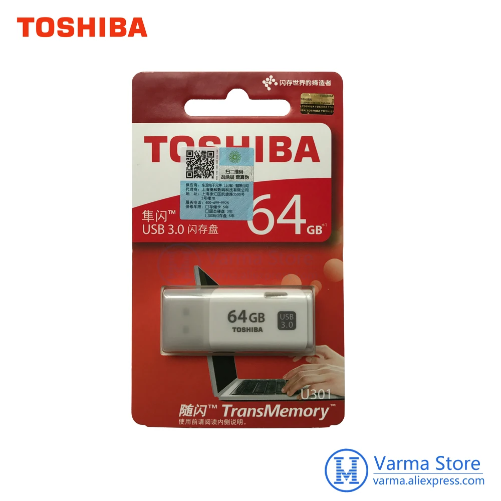 Toshiba USB флеш накопитель 3 0 U301 USB3.0 16 ГБ 32 64 usb флешки накопители флэш диск